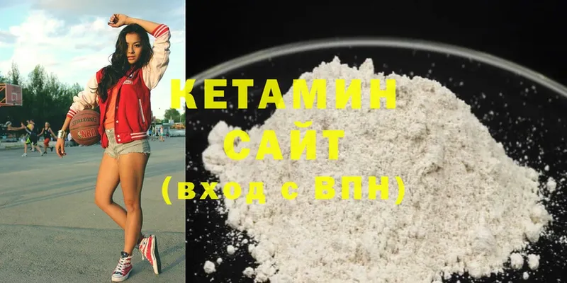 Кетамин ketamine  магазин продажи наркотиков  KRAKEN ССЫЛКА  Темников 