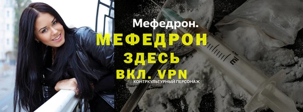 метамфетамин Бронницы