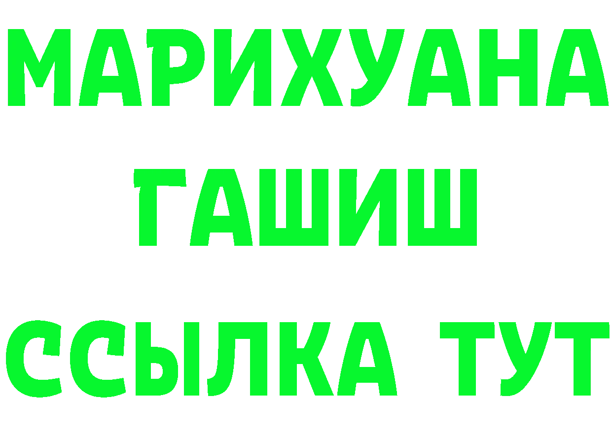 ГАШ гарик вход маркетплейс OMG Темников