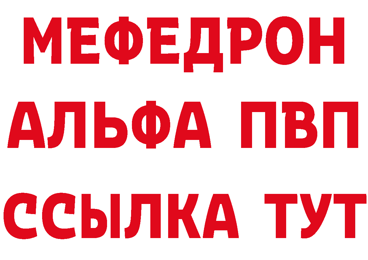 Героин VHQ вход это МЕГА Темников